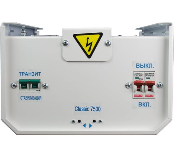 Тиристорный стабилизатор Энергия 7500 ВА Classic Е0101-0097