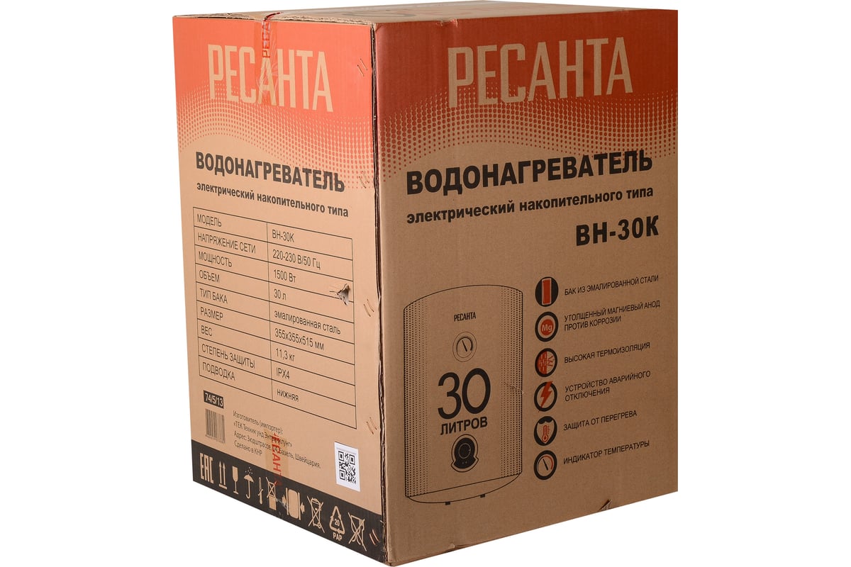 Накопительный водонагреватель Ресанта круглый ВН-30К 74/5/13
