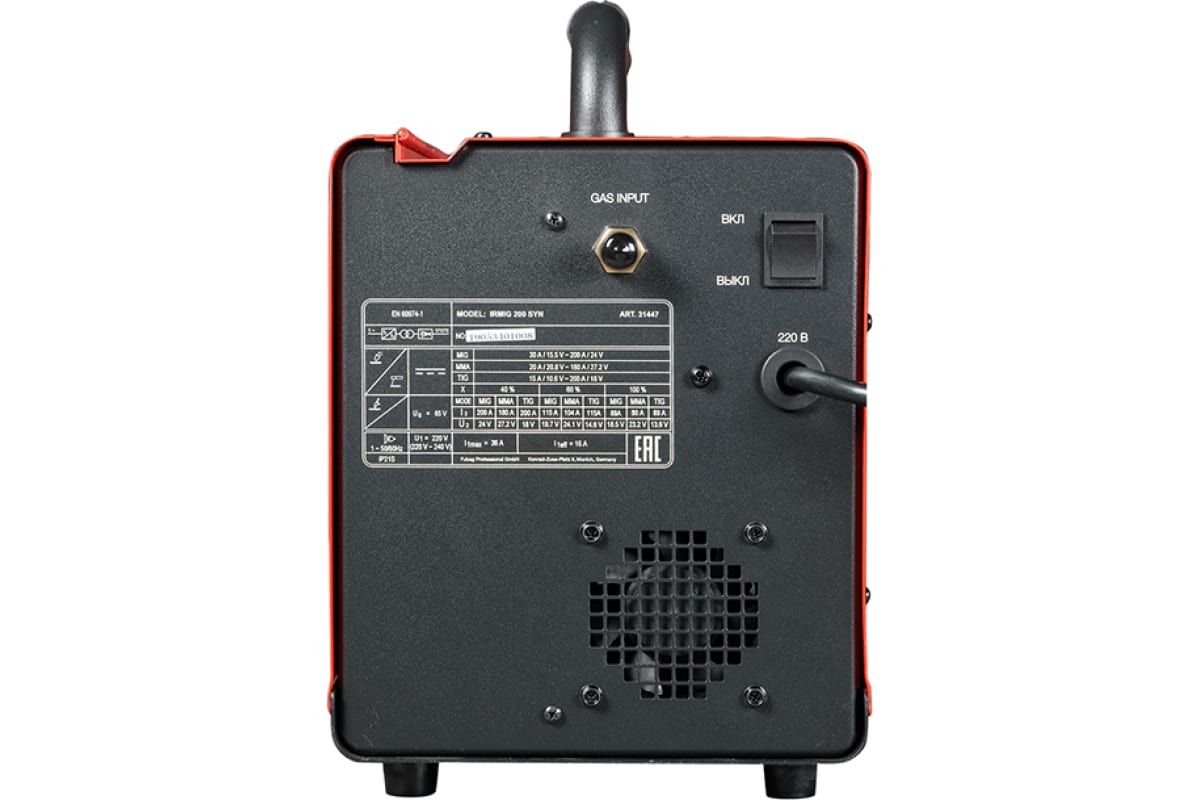 Сварочный полуавтомат Fubag IRMIG 208 SYN PLUS 31447, + Маска сварщика Хамелеон IR 9-13N S 38072, + Сварочные краги на подкладке красные FWGN 10R 641180 31447.4