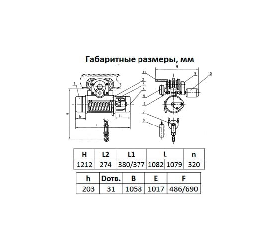Электрическая стационарная таль Tor ТЭК (CD) г/п 5,0 т 6 м 109568
