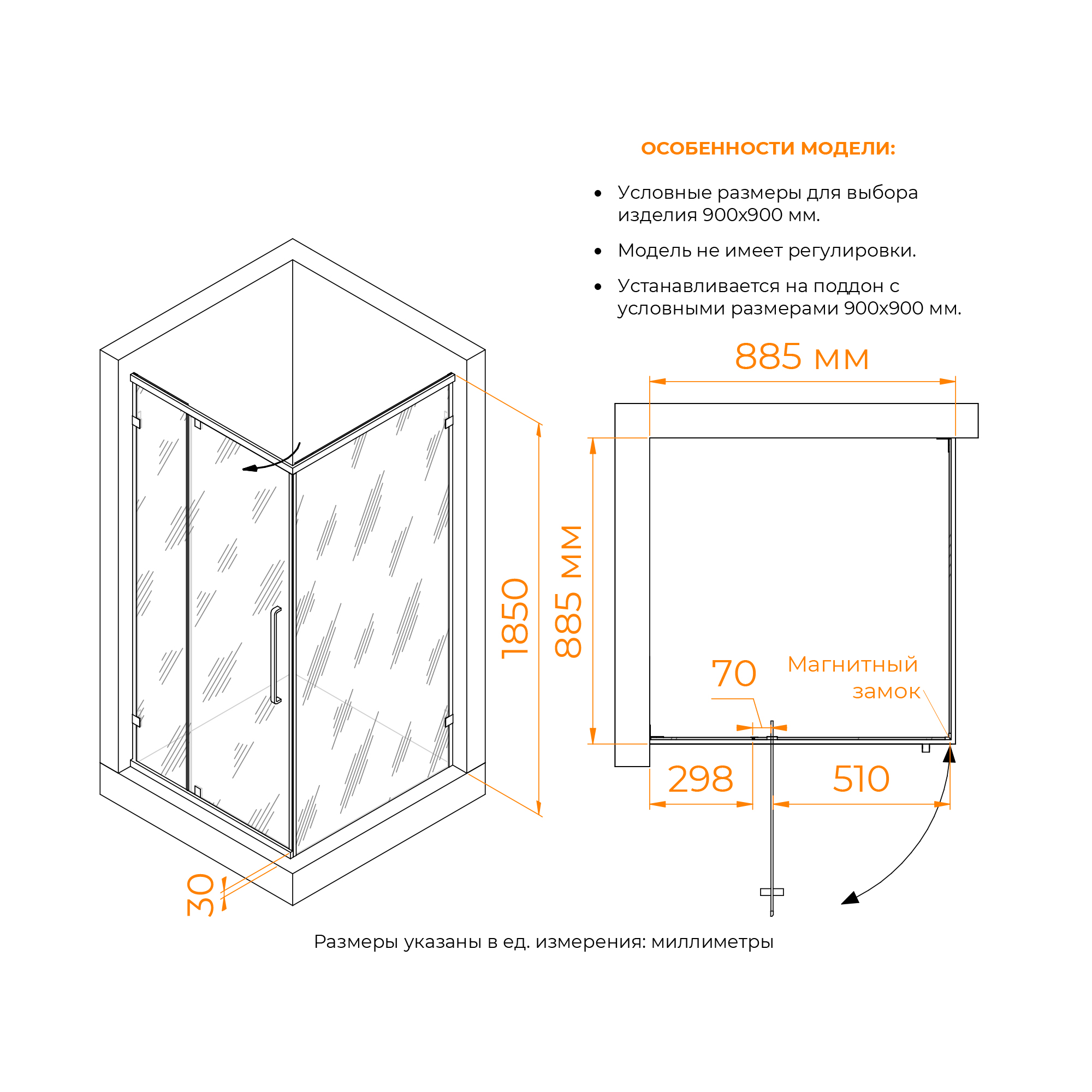 Душевой уголок RGW Classic CL-035B 90x90 матовое, черный 350903599-24