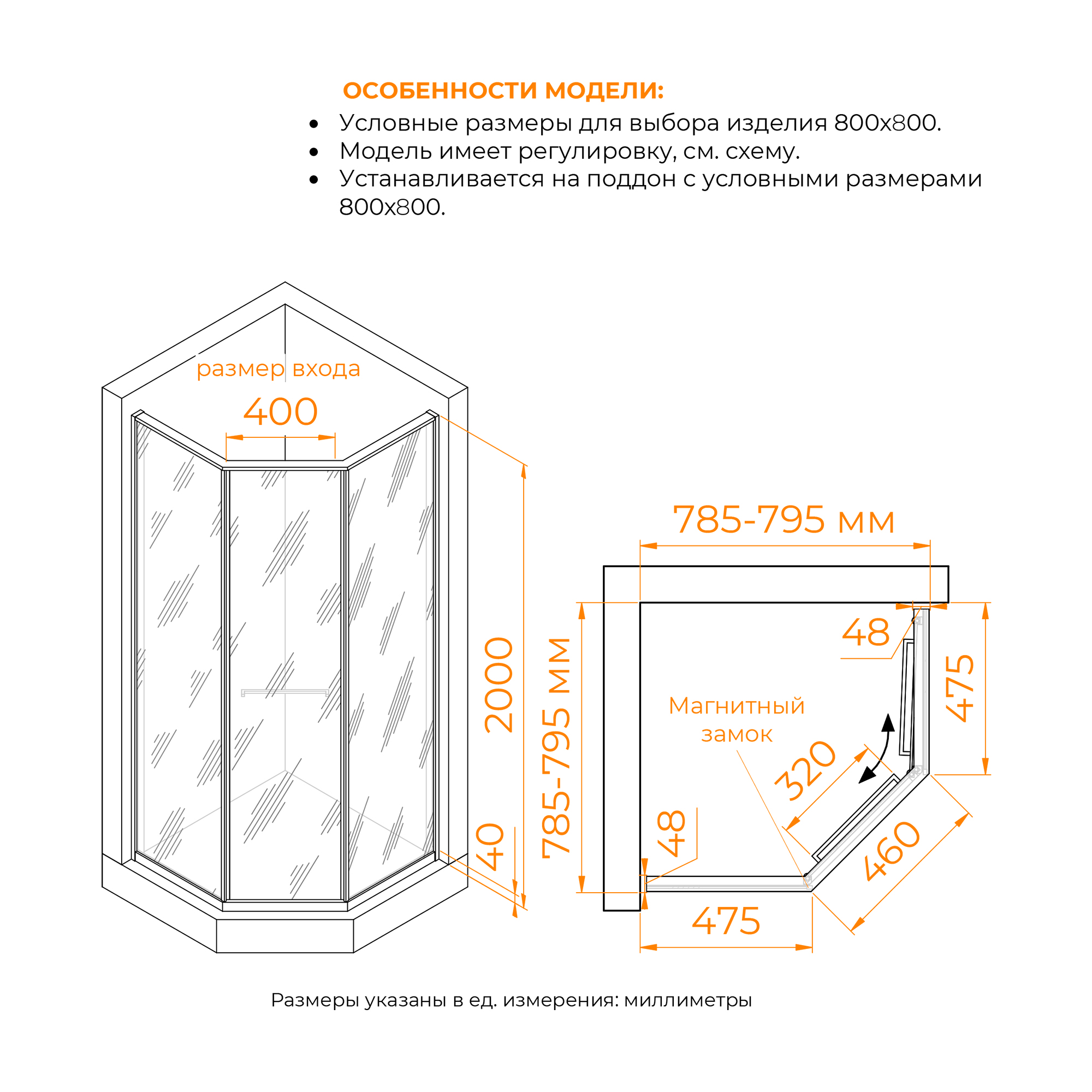 Душевой уголок RGW Stilvol SV-82 R 80x80 прозрачное, хром 33328288-11R