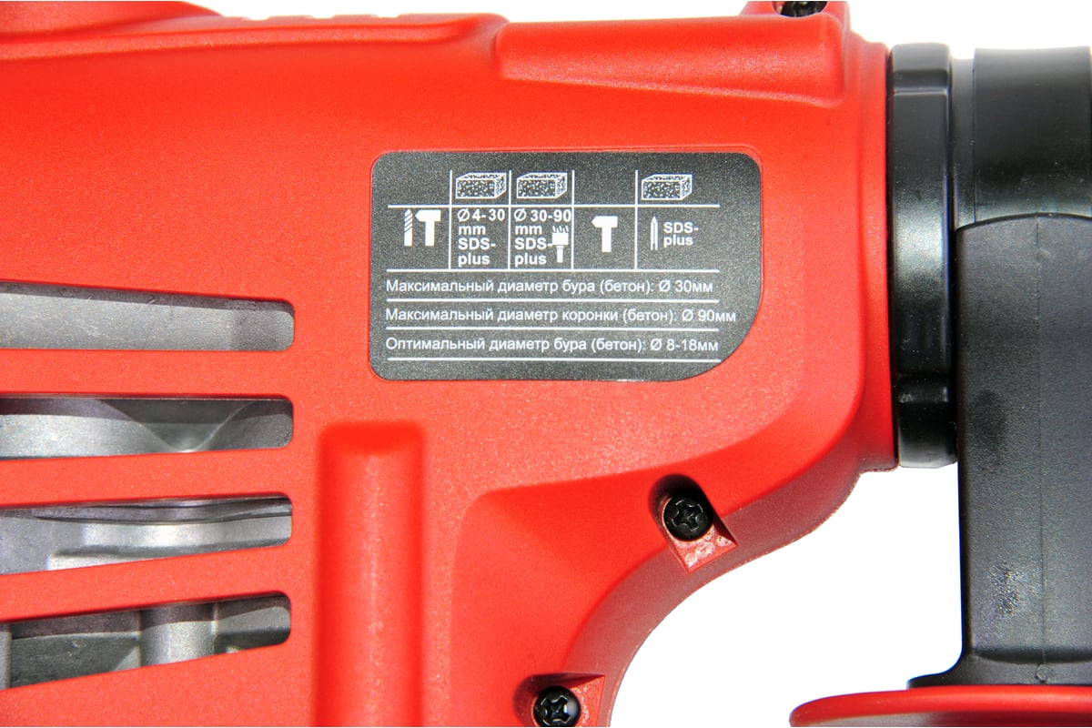 Перфоратор Elitech П 1130ЭМ HD E2205.002.00 201376