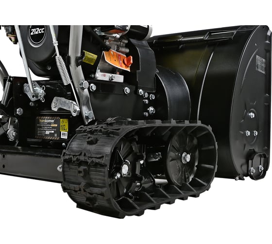 Бензиновый снегоуборщик Hanskonner HSTG7661ELT