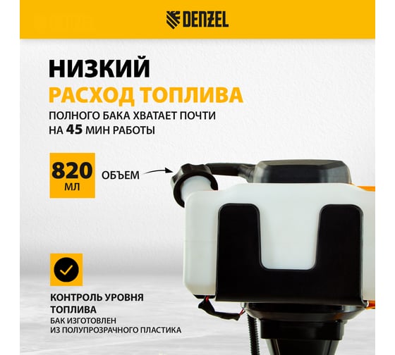 Бензиновый триммер Denzel DT 33 96222
