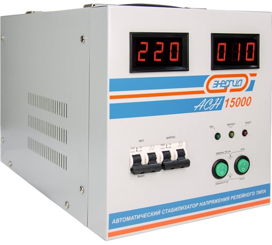 Стабилизатор напряжения Энергия АСН-15000, с цифровым дисплеем, однофазный, Е0101-0094