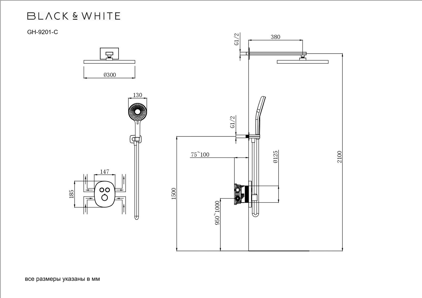 Душевой набор Black&White Gravity GH-9201-GM термостат, оружейная сталь