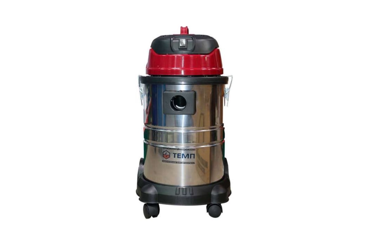 Пылеводосос Темп 30 л, нержавеющая сталь 220V 1200W TVC30