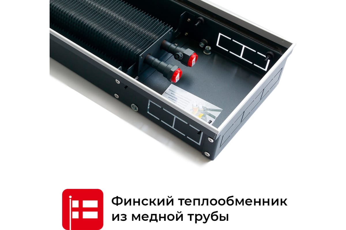 Встраиваемый внутрипольный конвектор Techno с решеткой Usual KVZ 250-85-1200 RH07000232
