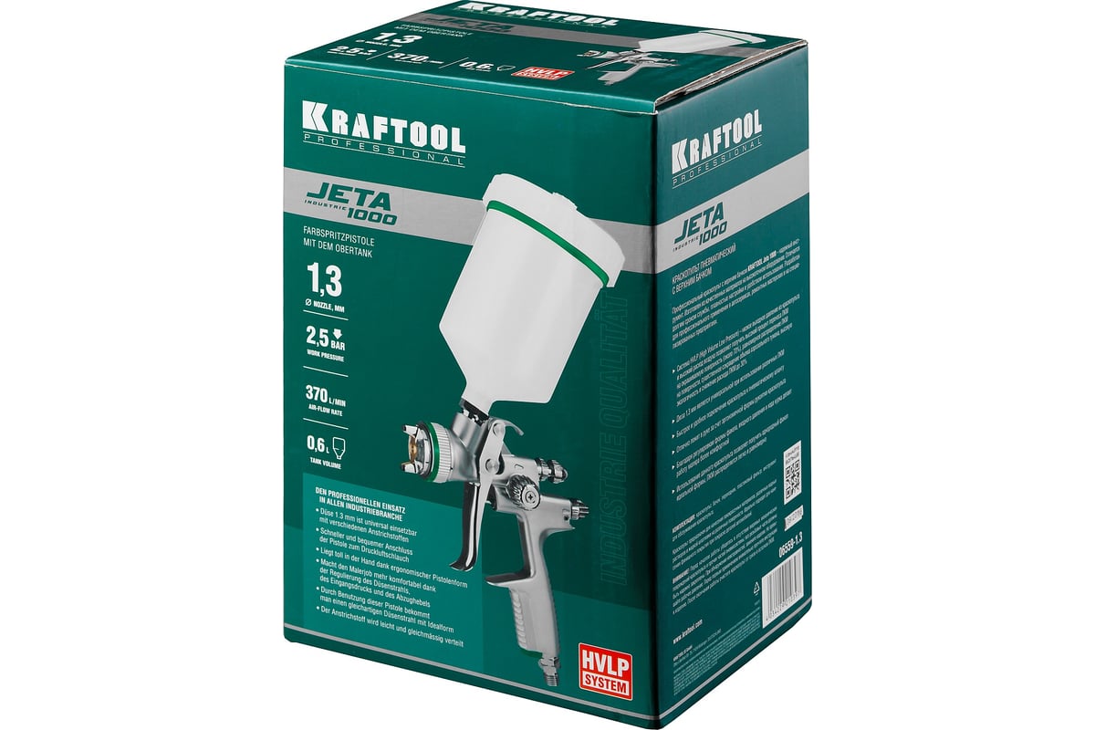 Пневматический краскопульт Kraftool PRO Jeta 1000 06559-1.3