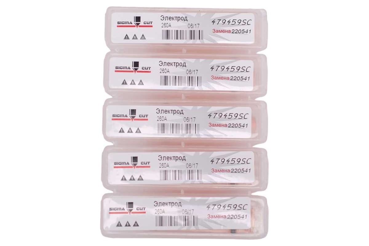 Электрод 260A Silvercore+ резка со скосом для HPR (аналог 220541) SIGMACUT 479459SC