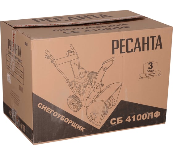 Снегоуборщик Ресанта СБ 4100ПФ 70/7/31