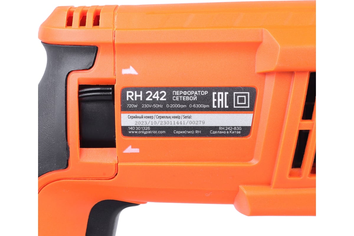 Перфоратор Patriot RH 242 140301326