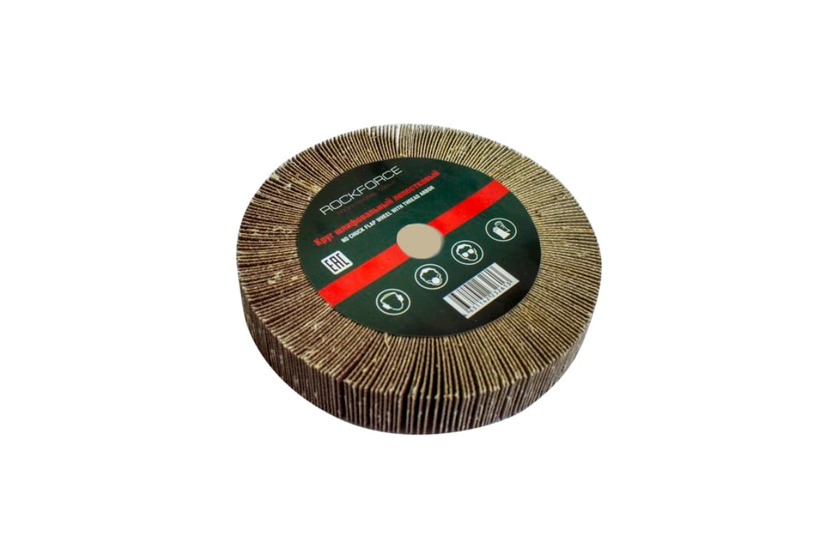 Круг лепестковый зачистной 125x25x16 мм, №240 Rockforce RF-FD2240F