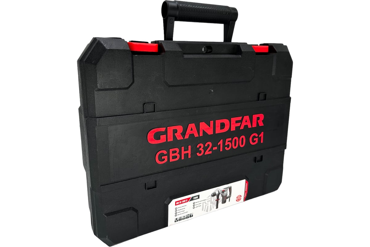 Перфоратор GRANDFAR SDS-plus 5,5 Дж, 1200 Вт GBH32-1500G1