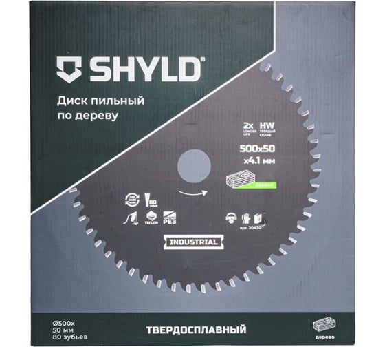 Пильный диск SHYLD по дереву твердосплавный 500x50 мм, 80 зубьев 6692527