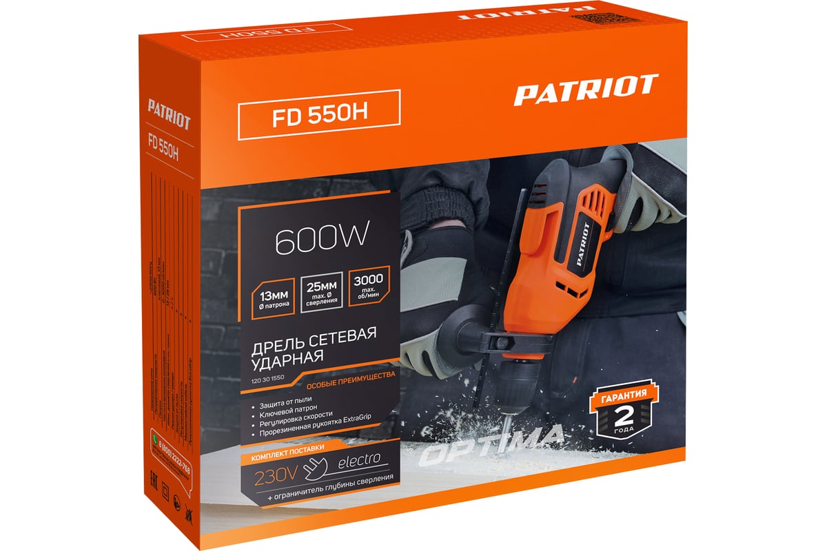Дрель электрическая ударная Patriot FD 550H 120301550