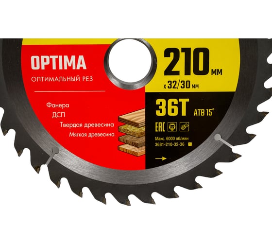 Диск пильный по дереву Оптимальный рез (210x32/30 мм; 36T) Stayer 3681-210-32-36_z01