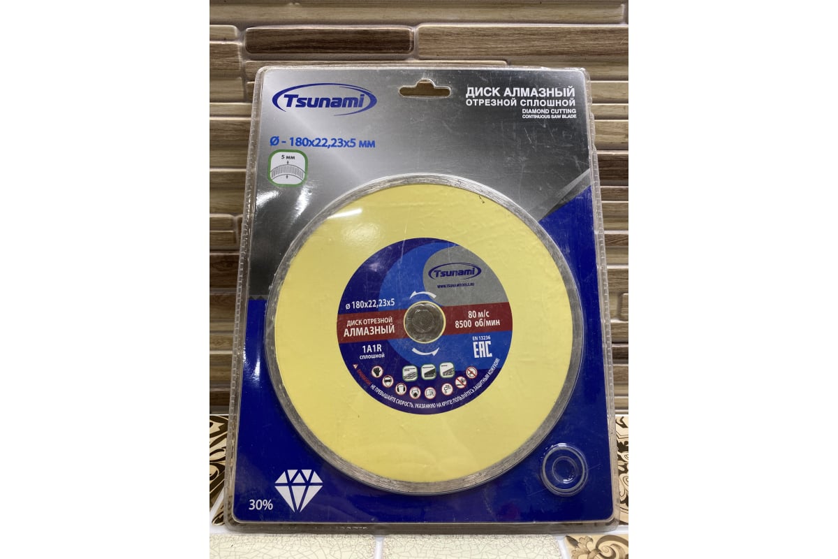 Диск алмазный сплошной по керамике 180x22.23x5 мм, мокрый рез Tsunami DD0010180022005