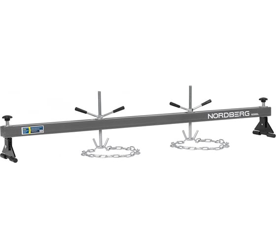 Стенд для вывешивания двигателей Nordberg 500 кг, L=150 см (серый) N3005(G)