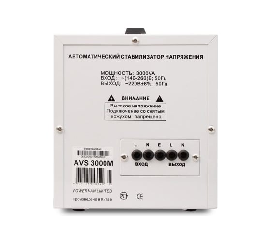 Стабилизатор напряжения Powerman 1ф 3 кВА AVS 3000 M 1192178