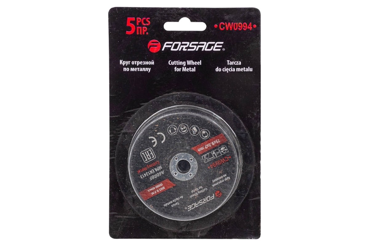 Круг отрезной 75x9.5x2 мм, 5 шт Forsage F-CW0994(57949)