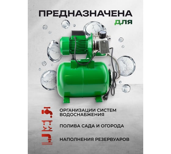 Насос самовсасывающий Rockforce 230В, 50Гц, 750Вт, 50л/мин обмотка CU RF-AUTO-JS100 COPPER61183