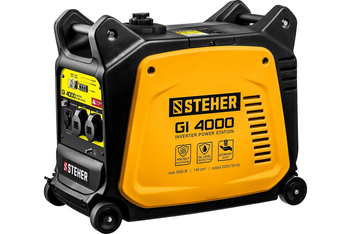 Инверторный генератор Steher 3500 Вт GI-4000