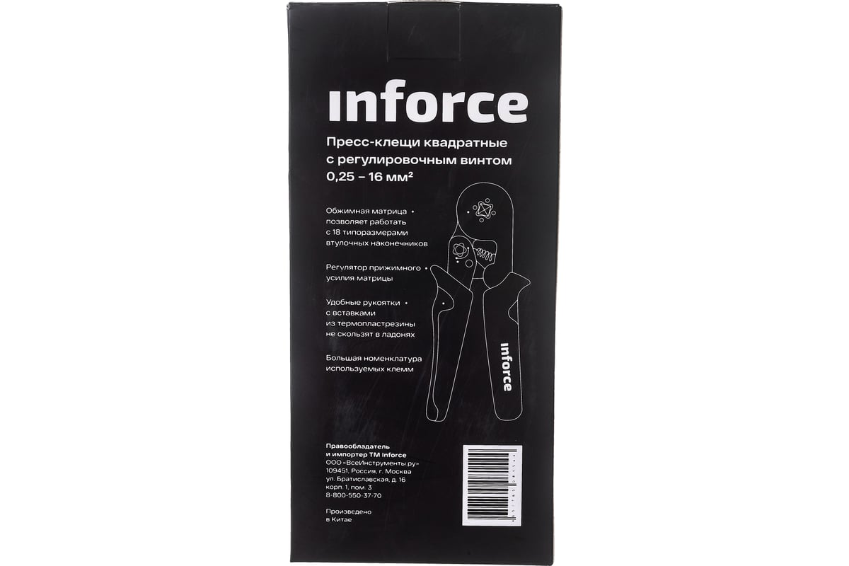 Квадратные пресс клещи Inforce с регулировочным винтом 0.2-16 мм2 06-19-13