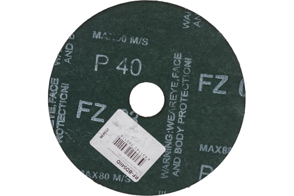Круг абразивный шлифовальный (125 мм; №40) Rockforce RF-BD540D(49525)