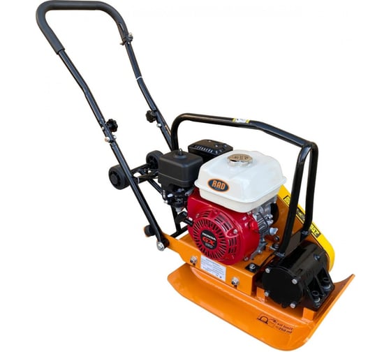 Виброплита RAD PCA55-H 71059745