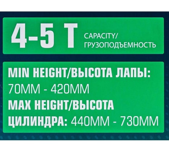 Домкрат гидравлический подкатной ножничный Rockforce с двумя уровнями подхвата 4/5т RF-TC50001(17884) RF-TC50001 BIG(17884)