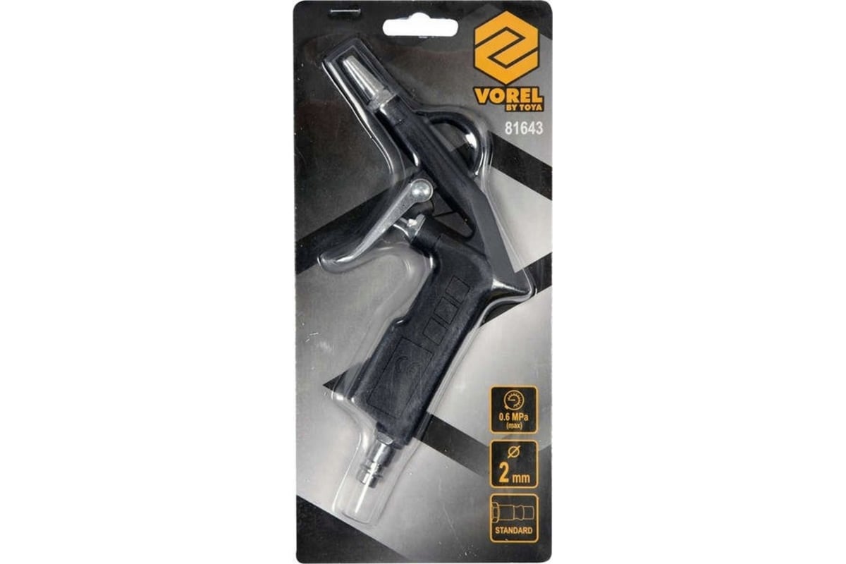 Пистолет для продувки Vorel короткий 81643