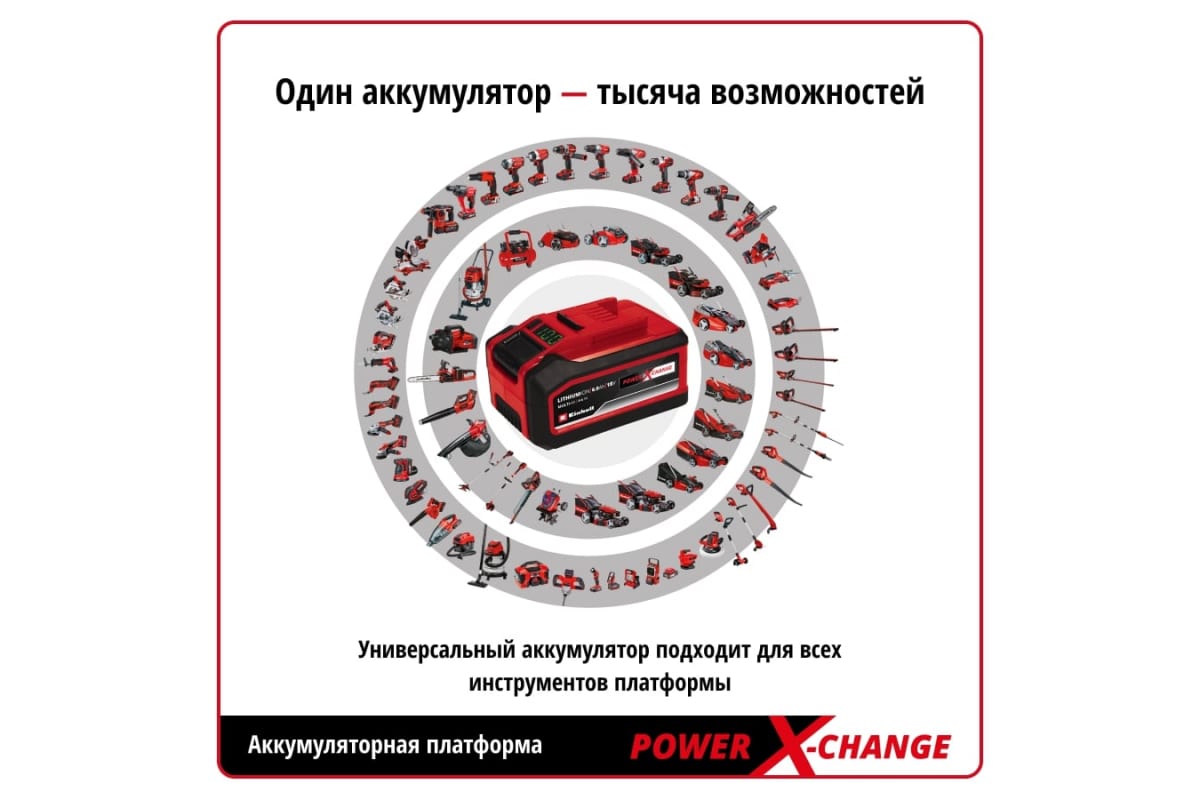 Аккумуляторная дрель-шуруповерт Einhell TE-CD 18 Li-i BL 4513861