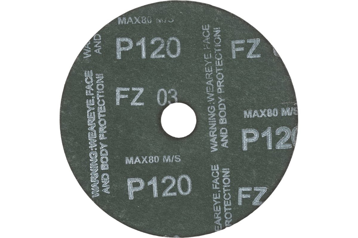 Круг абразивный шлифовальный 150 мм, №120 Rockforce RF-BD6120D(49529)