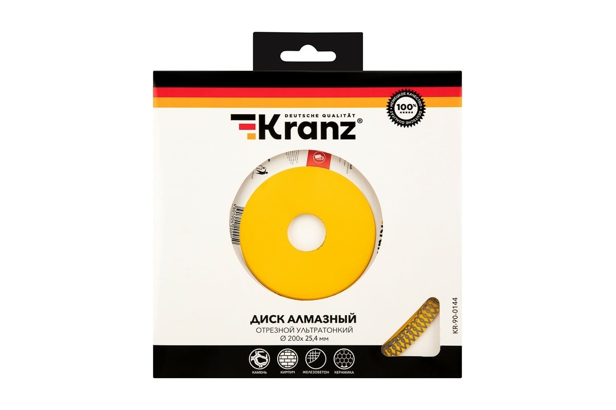 Диск алмазный отрезной ультратонкий (200x25.4/22.2x1.8x10 мм) Kranz KR-90-0144