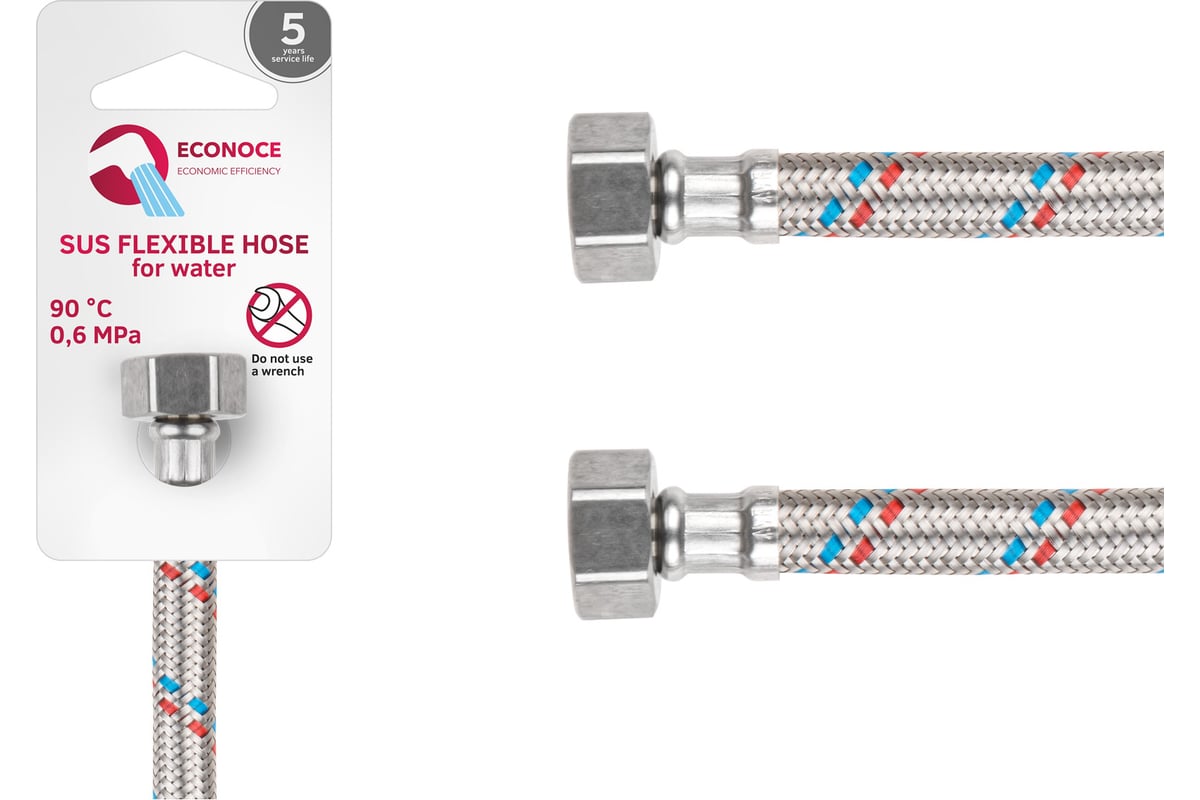 Гибкая подводка ECONOCE SUS, гайка 1/2" - гайка 1/2", 150 см EC020150