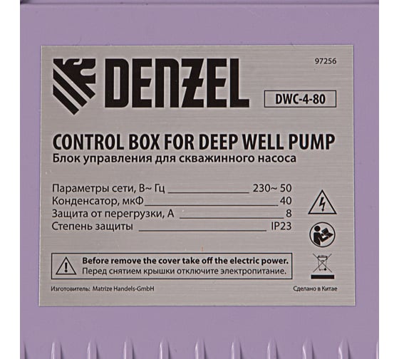 Скважинный центробежный насос 1500 Вт Denzel DWC-4-80 97256