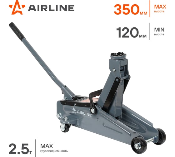 Подкатной домкрат Airline 2.5 т, 120-350 мм, кейс AJ25F340K