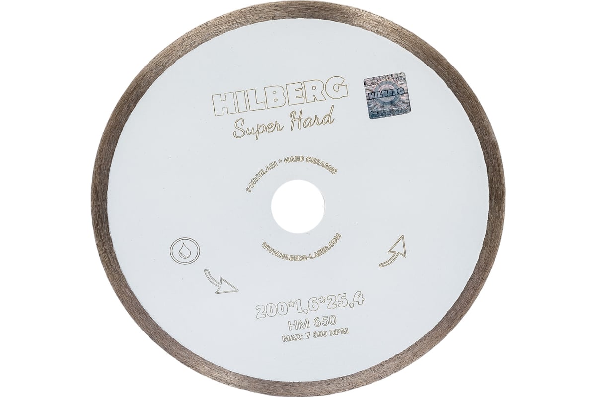 Диск алмазный отрезной Super Hard 200х25.4 мм, сплошной Hilberg HM650
