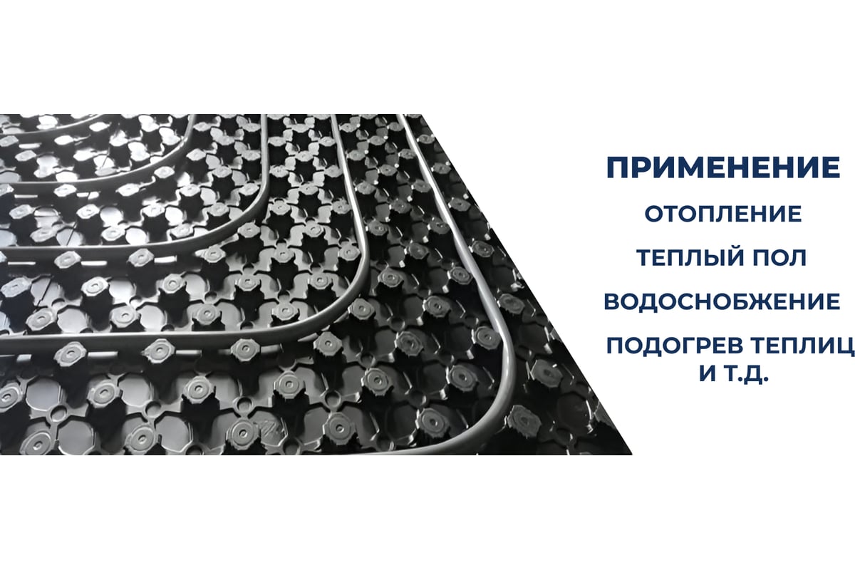 Труба из сшитого полиэтилена Millennium с алюминиевым слоем RAUTITAN Stabil ф25x3,7 (50 м) TPST2537