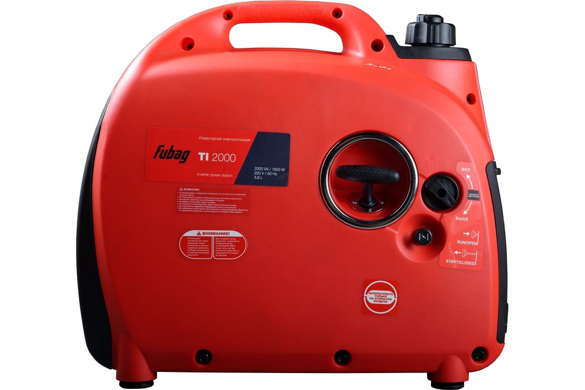 Цифровая электростанция Fubag TI 2000