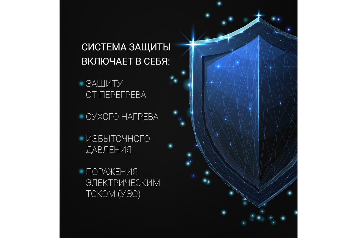 Накопительный водонагреватель Polaris SIGMA Wi Fi 80 SSD 017974