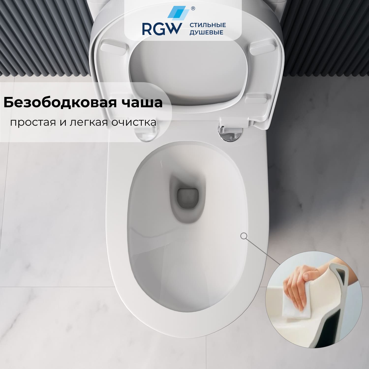 Унитаз-компакт RGW SW-03 безободковый, с микролифтом 67420103-01