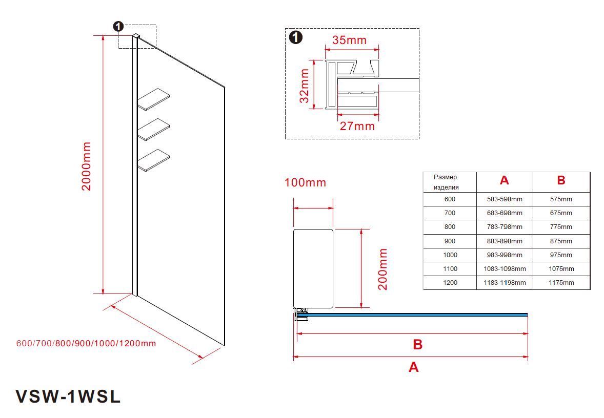 Душевая перегородка Vincea Walk-In VSW-1HWS120CGGM 120x200 вороненая сталь, тонированное