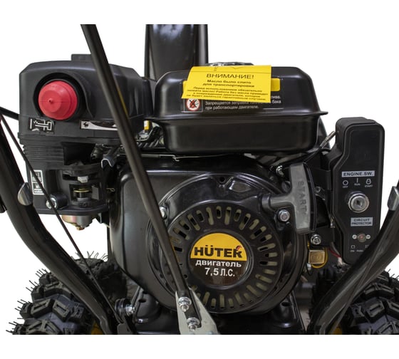 Снегоуборщик Huter SGC 5500B 70/7/21