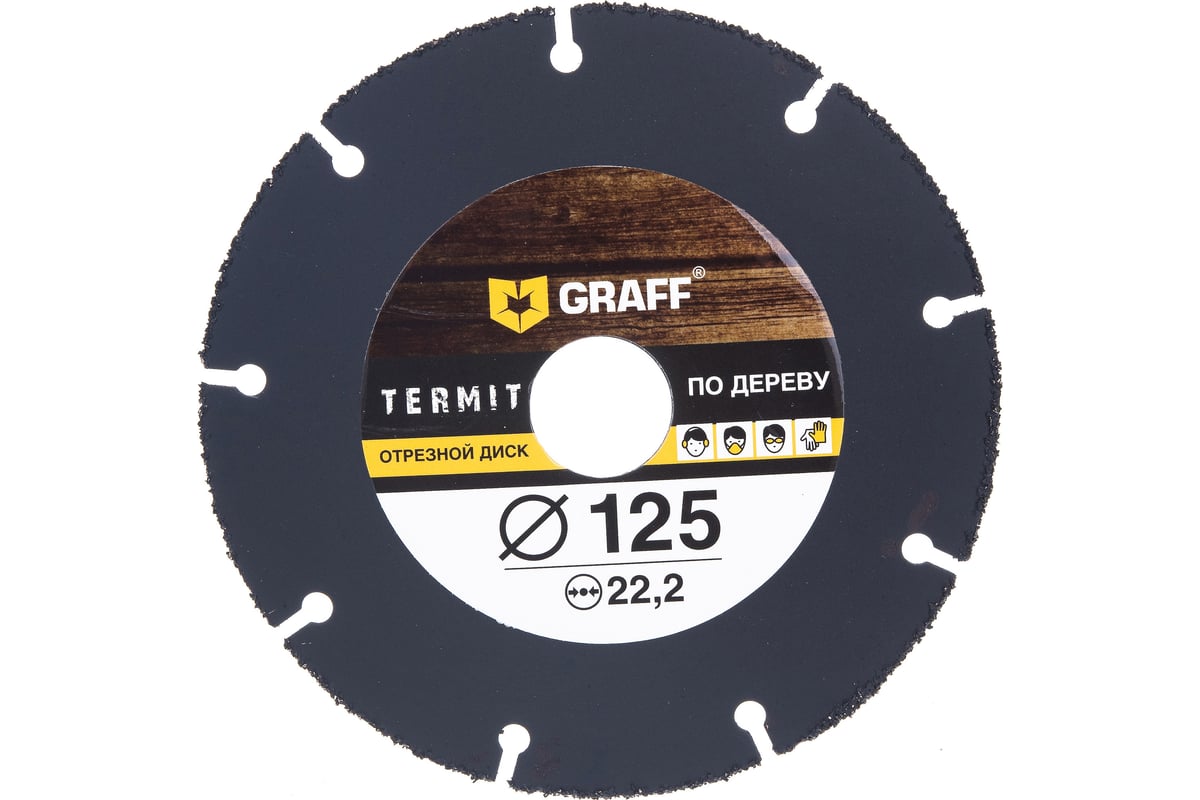 Диск отрезной по дереву Termit (125 мм) для УШМ GRAFF termit125