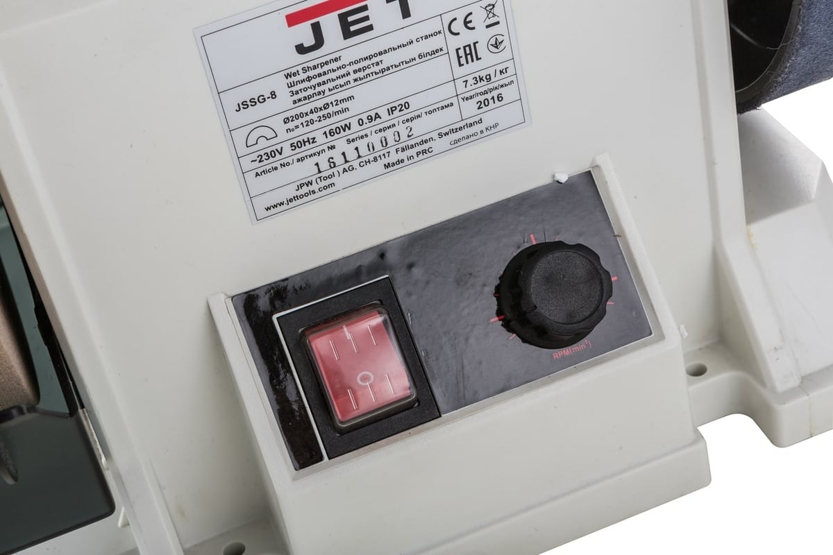 Шлифовально-полировальный станок JET JSSG-8-M 230 В 10000409M