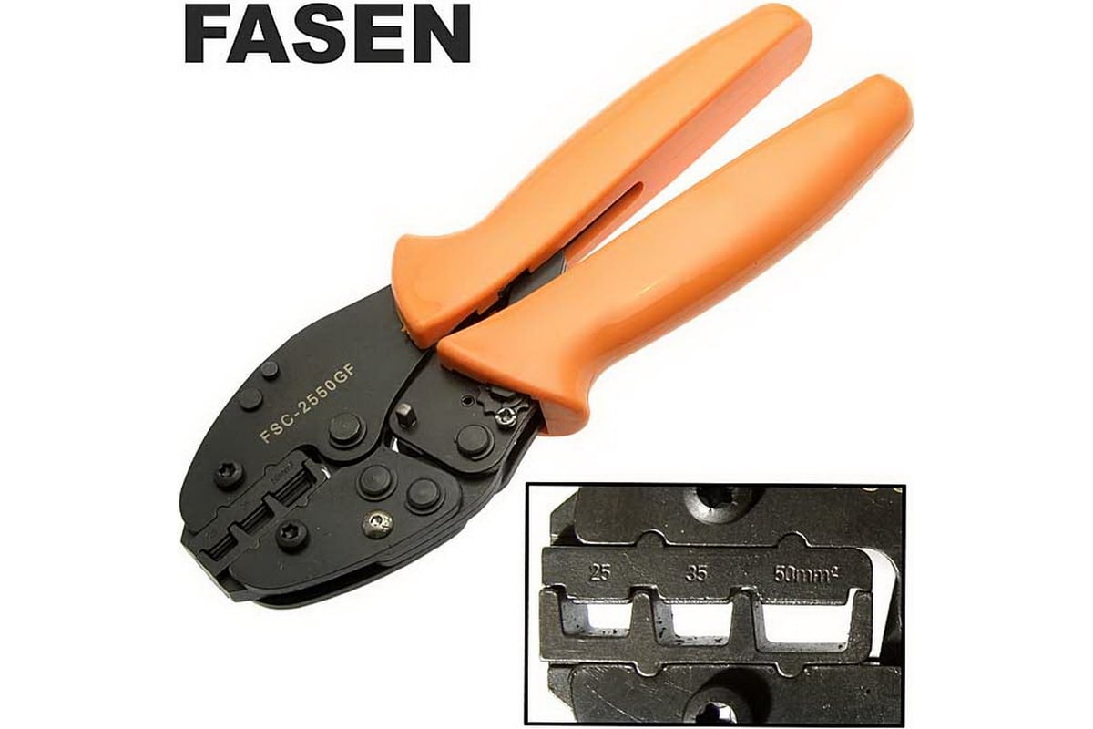 Обжимной инструмент FASEN FSC-2550GF 109935