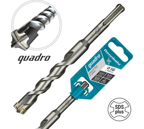 Бур Quadro 16х160 мм, SDS-plus, 4 грани RENNBOHR 511616